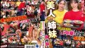 Sample image of "Beleza e ousadia: irmãs chinesas arrasam nas ruas em açã…