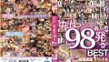 Sample image of "Mejores 98 Creampies en 8 Horas: Colección Exclusiva"