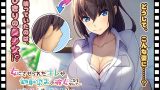 TS化したオレが幼馴染みの彼女に！？PLAY MOVIE のサンプル画像