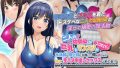 「幼馴染の巨乳＆マンスジに誘われて生ハメ中出しセックス！」 のサンプル画像