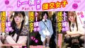 Sample image of Prostituição juvenil em Tohoku: Impacto na comunidade - P…