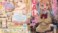 "魅力的なGAL系妹が登場！属性違いのいもうと！" のサンプル画像