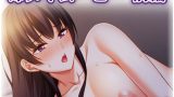 「妻が他の男に...！？寝取られる即ヌキ 魅惑の前編」 のサンプル画像