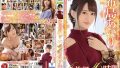 Sample image of Airi Kijima - Die besten 4-Disc Set: 16 Stunden Sensation…