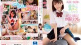 Sample image of Yura Kano: The Alluring Schoolgirl Reflexology Parlor Exp…