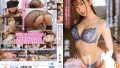 「限界突破！若妻の献身的な30日間　中出し治療でSEOアップ！」 のサンプル画像