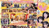 Sample image of "Wild Orgy with 10 All-Star Uniform-Wearing Beauties in A…