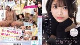 Sample image of "Yuina Tokito's Sexual Liberation: Ex-Boyfriend, Song, Da…