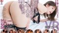 Sample image of Descubriendo el amor en una tarde cualquiera - Yurina Maina