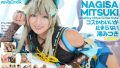 Sample image of 4K-Revolution: Süßes Cosplay mit Nagisa Mitsuki - Ein vis…