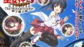 「神秘的な力を持つ巫女神さま！アニメとして新たな魅力を発揮！」 のサンプル画像